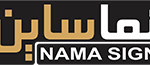 namasign