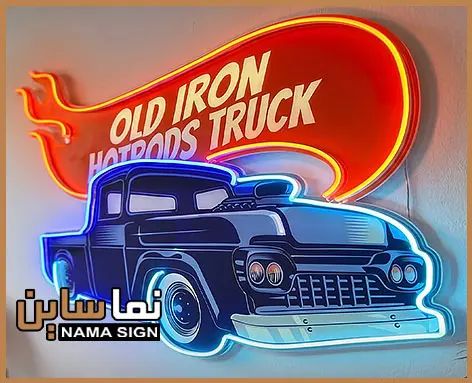 4 ایده لوکس و مدرن برای تابلو نئون فلکسی