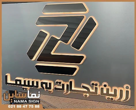 مزایای تابلو استیل مزایای تابلو استیل