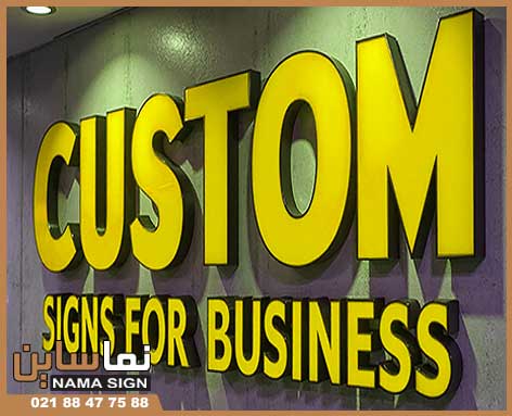 تابلو چلنیوم برای شغل های مختلف تابلو چلنیوم برای شغل های مختلف