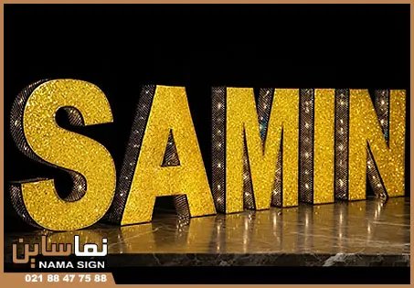 چلنیوم کریستال