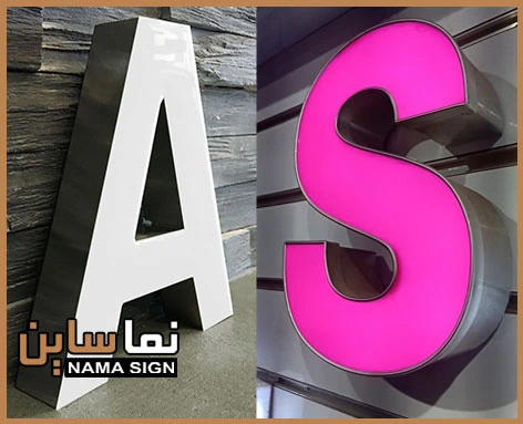 تفاوت حروف چلنیوم و لبه سوئدی