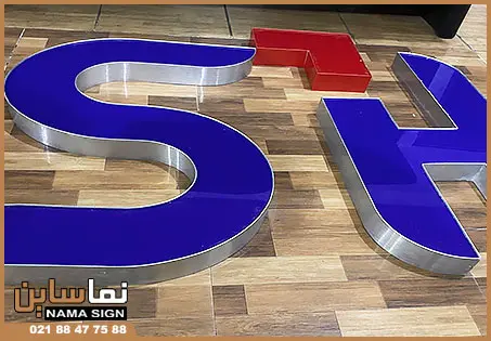 لبه چلنیوم