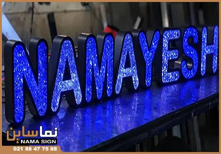 فلزی کریستال