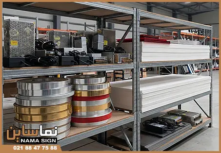 لیست قیمت متریال ساخت حروف برجسته همکاری