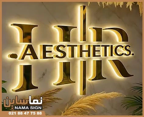 تابلو برجسته فلزی استیل