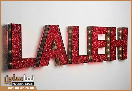 حروف برجسته‌ کریستال چیست؟