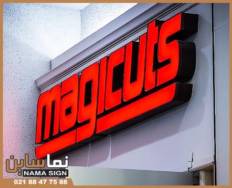 کاربرد تابلو چلنیوم قرمز کاربرد تابلو چلنیوم قرمز