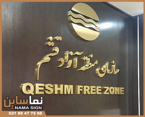 خرید و سفارش تابلو استیل