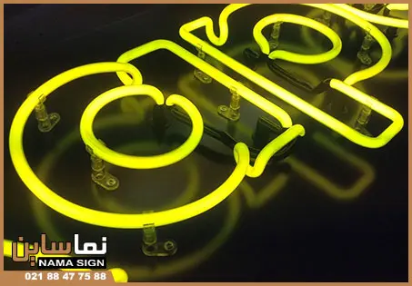 مزایا و معایب نئون شیشه ای مزایا و معایب نئون شیشه ای