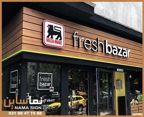 مزایای چوب ترموود