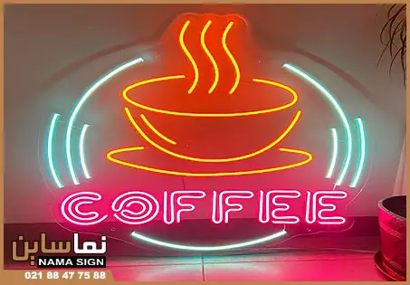 مقایسه نئون فلکسی و نئون شیشه ای مقایسه نئون فلکسی و نئون شیشه ای