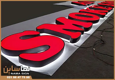 پلکسی گلاس
