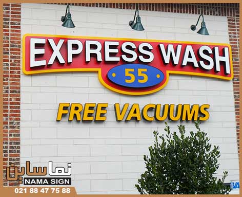 زنگ های تابلو چلنیوم زنگ های تابلو چلنیوم