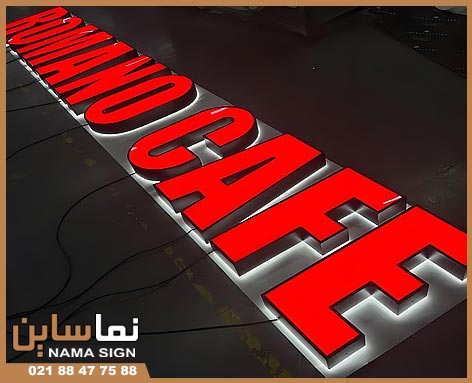 روانشناسی رنگ قرمز تابلو روانشناسی رنگ قرمز تابلو