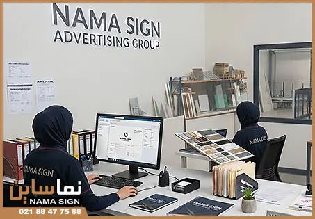 سفارش حروف برجسته همکاری