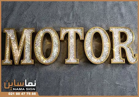 استیل کریستال