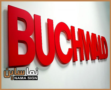 تابلو چلنیوم قرمز (مدل‌ های جدید + کاربردها) قیمت ۱۴۰۴