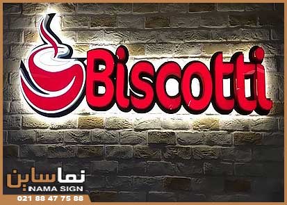 تابلو چلنیوم قرمز برای کافه