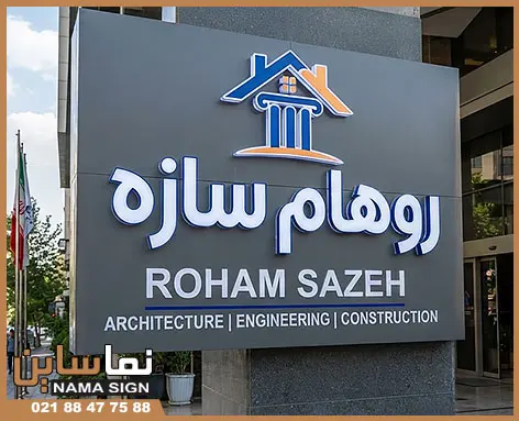 ترکیب تابلو کامپوزیت و چلنیوم