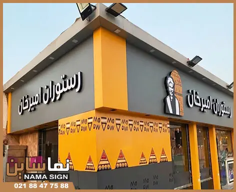 تابلو کامپوزیت چیست و چه مزایایی دارد؟