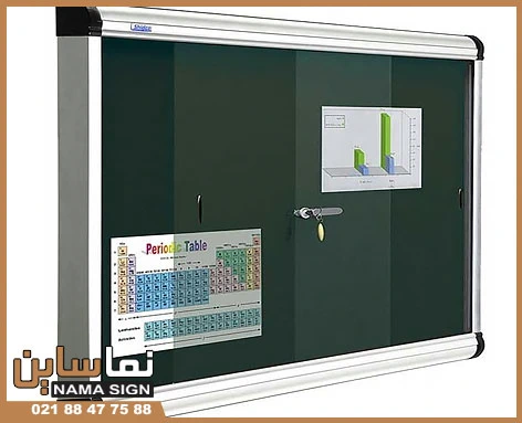 تابلوی اعلانات ساختمان تابلوی اعلانات ساختمان