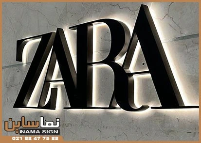 حروف فلزی آهن با نور