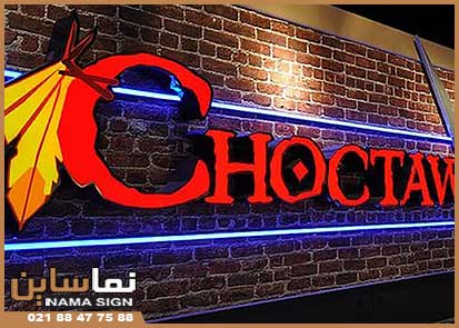 تابلو قنادی چلنیوم قرمز