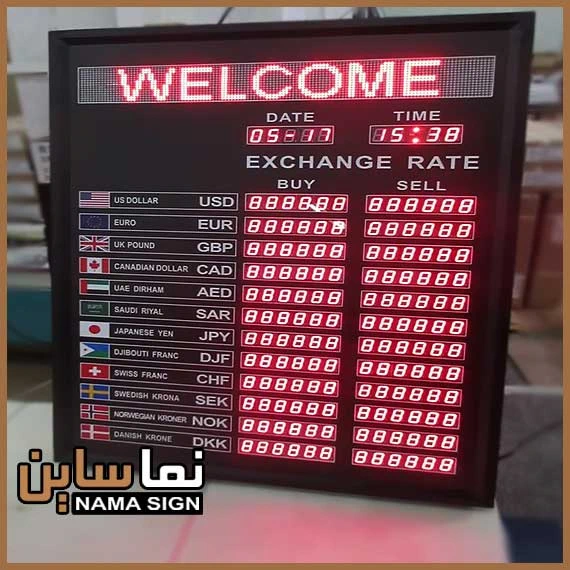تابلوی منو قیمت دیجیتال