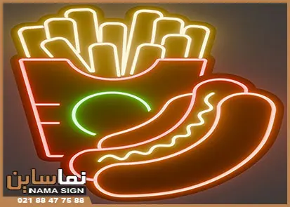 تابلو نئون فلکسی ساندویچ و سیب زمینی تابلو نئون فلکسی ساندویچ و سیب زمینی