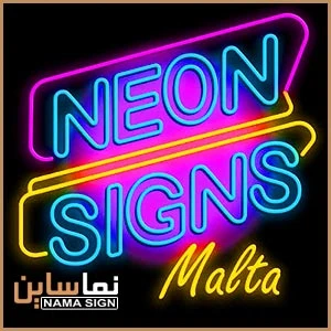 تابلو نئون فلکسی