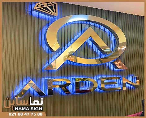 تابلو استیل بک لایت تابلو استیل بک لایت
