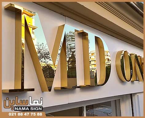 تابلو استیل چیست؟ تابلو استیل چیست؟