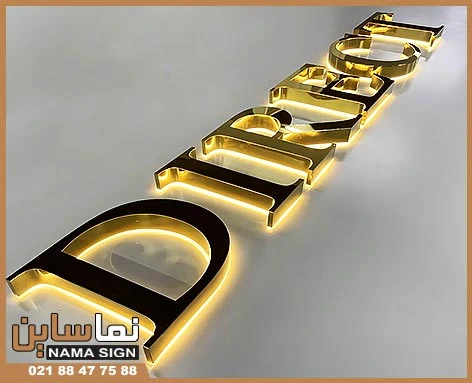 تابلو استیل دوغی تابلو استیل دوغی