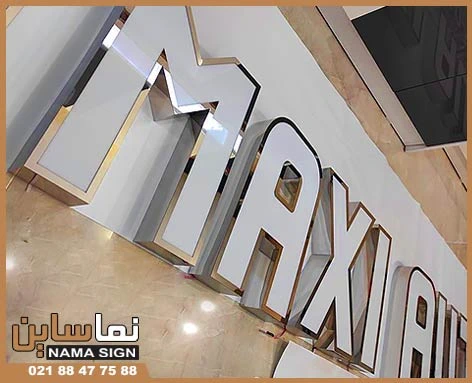 تابلو استیل رینگی تابلو استیل رینگی