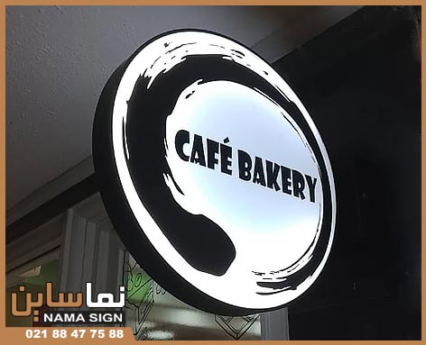 تابلو چلنیوم گرد تابلو چلنیوم گرد