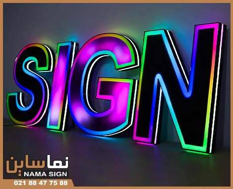 تابلو چلنیوم جدید (فول کالر) تابلو چلنیوم جدید (فول کالر)