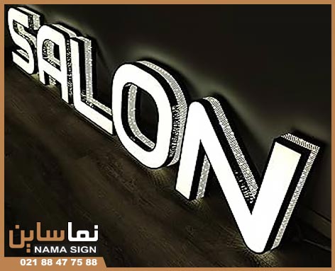 تابلو چلنیوم پانچی تابلو چلنیوم پانچی ستاره ای درخشان