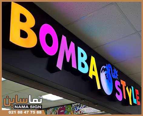 تابلو چلنیوم هفت رنگ تابلو چلنیوم هفت رنگ