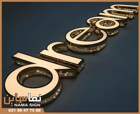 تابلو چلنیوم جدید (فول کالر) تابلو چلنیوم طلایی و نور آفتابی