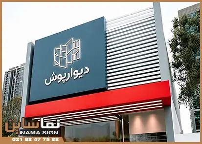طرح تابلو کامپوزیت