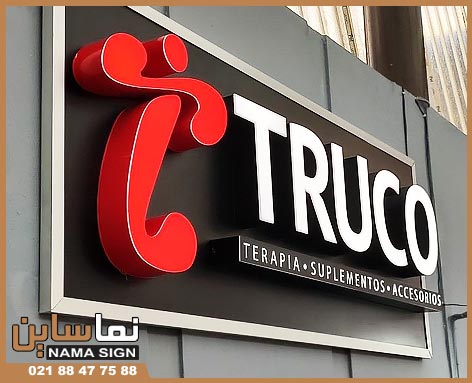 ترکیب رنگ تابلو چلنیوم قرمز ترکیب رنگ تابلو چلنیوم قرمز