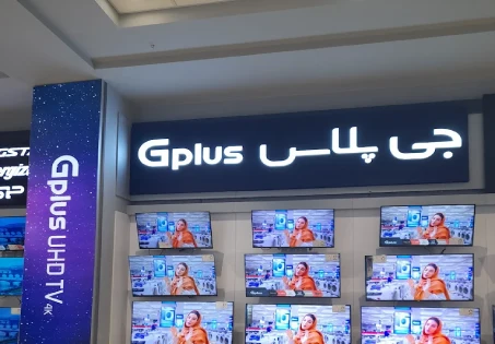 قیمت تابلو لوازم خانگی