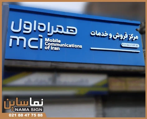 زیرکار تابلوی لبه سوئدی زیرکار مناسب برای تابلوی لبه سوئدی