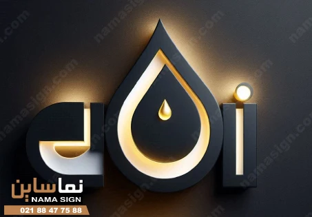 تابلو چلنیوم تعویض روغنی