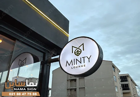 قیمت تابلو رستوران