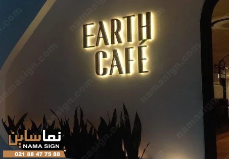تابلو رستوران بک لایت