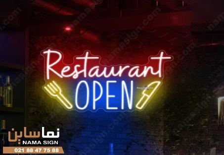 تابلو نئون رستوران