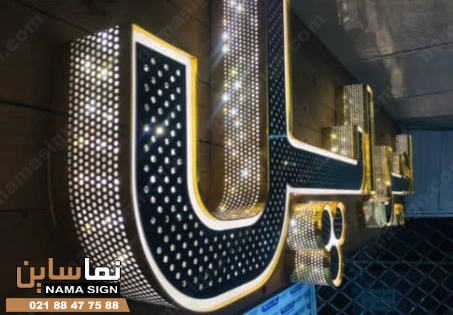 تابلو چلنیوم موبایل فروشی