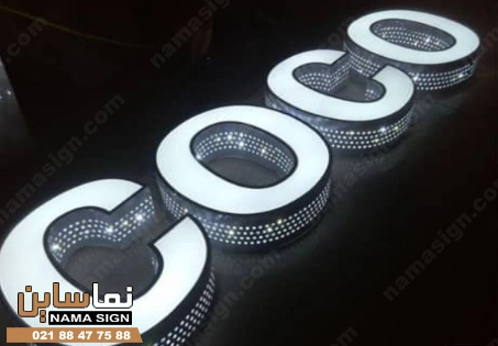 تابلو موبایل فروشی شیک